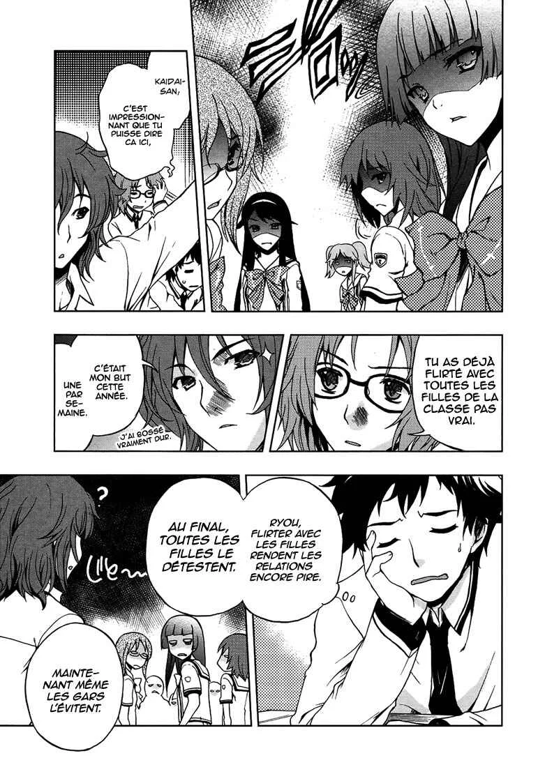 Beatless - Dystopia Chapitre 1: Rencontre - Page 10