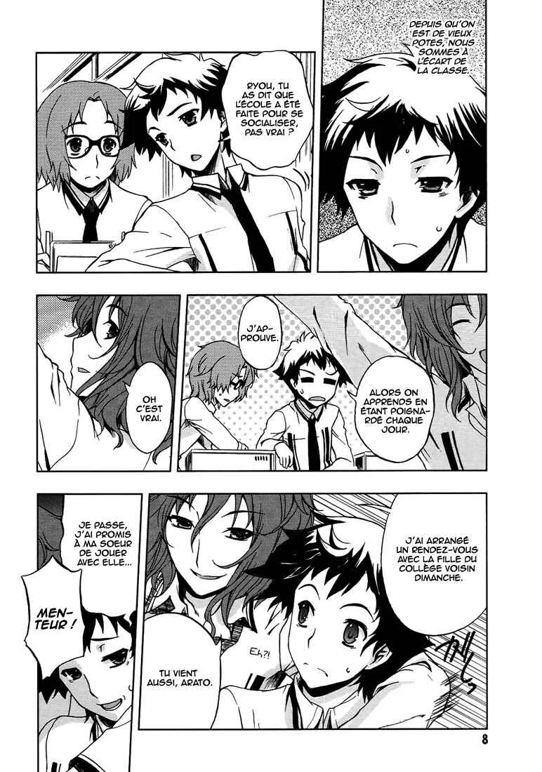 Beatless - Dystopia Chapitre 1: Rencontre - Page 11