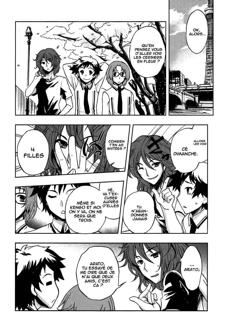 Beatless - Dystopia Chapitre 1: Rencontre - Page 13
