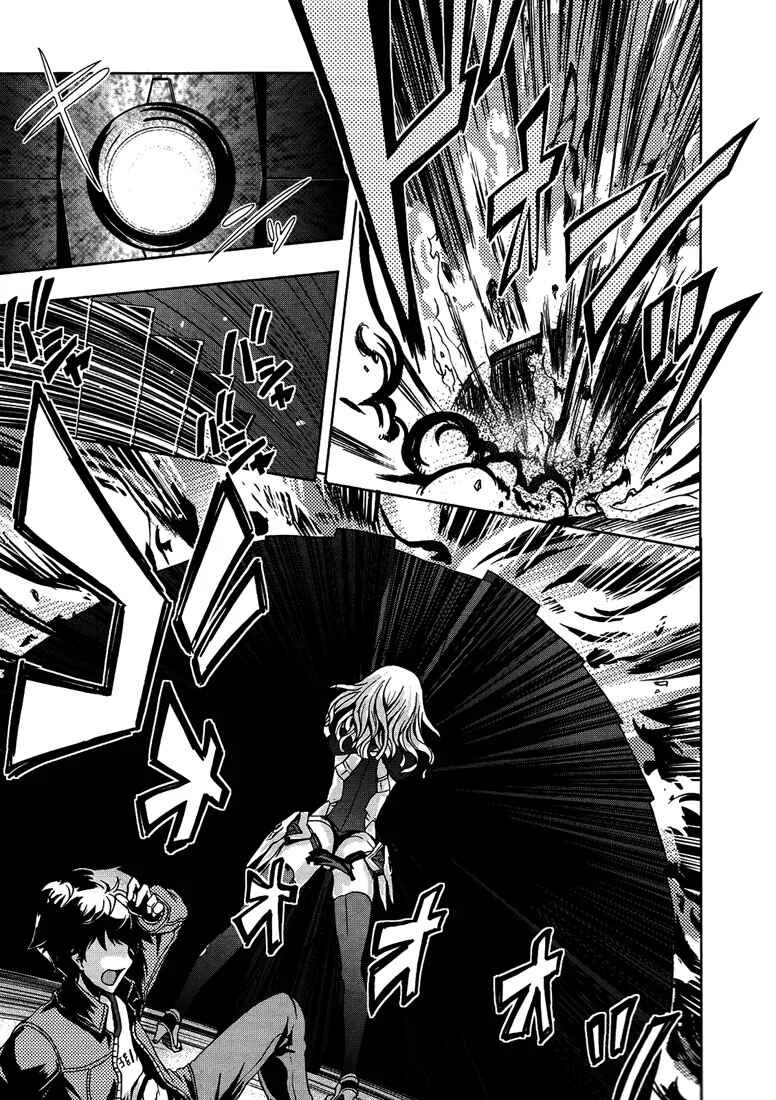 Beatless - Dystopia Chapitre 1: Rencontre - Page 41