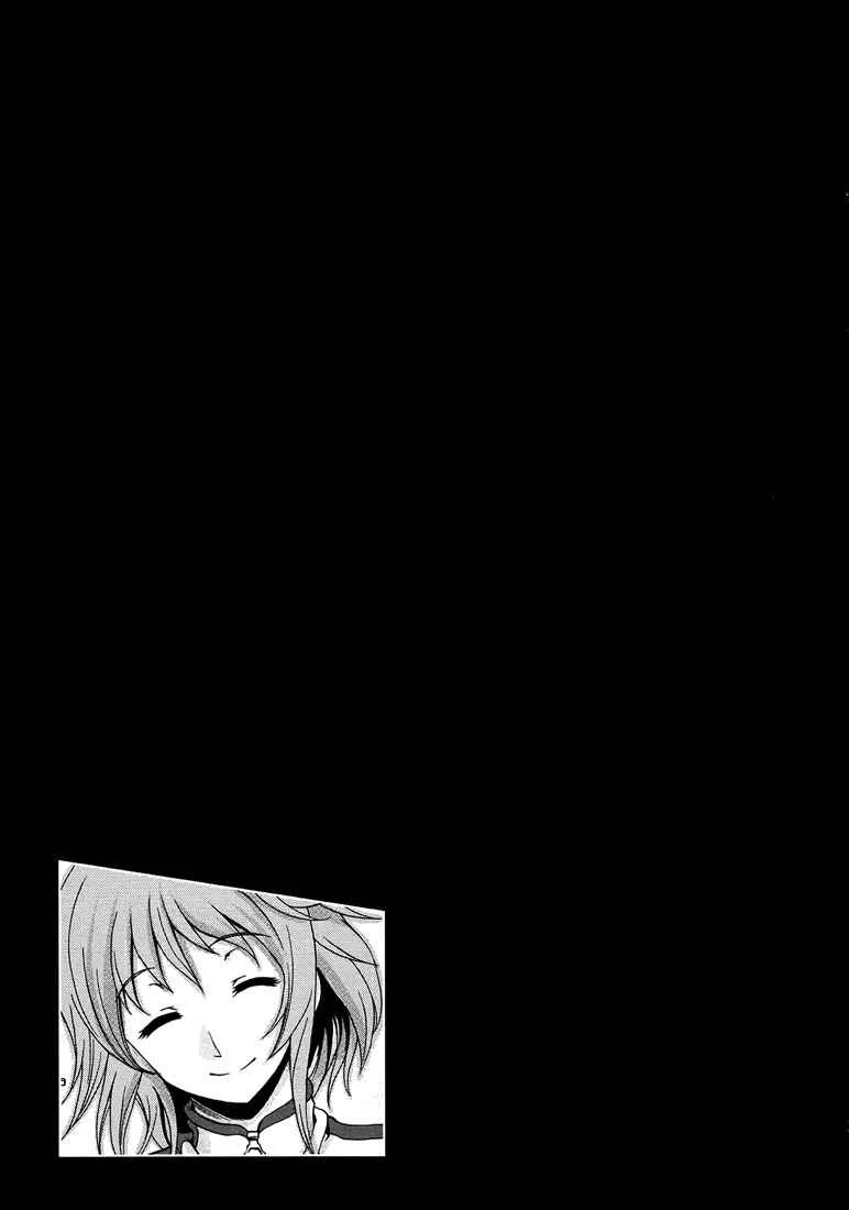 Beatless - Dystopia Chapitre 1: Rencontre - Page 44