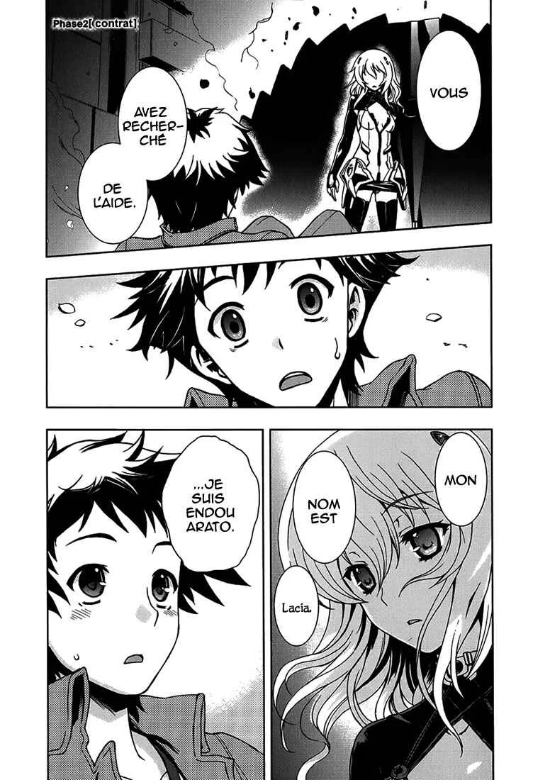 Beatless - Dystopia Chapitre 2: Contrat - Page 3