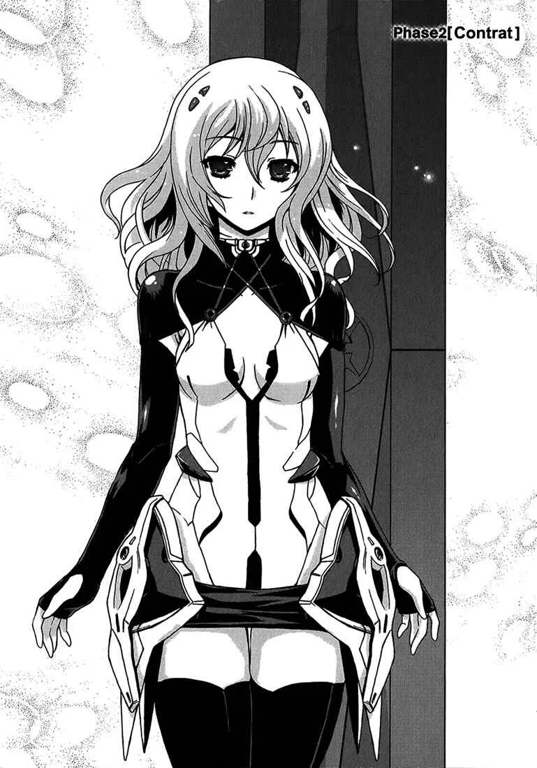 Beatless - Dystopia Chapitre 2: Contrat - Page 4