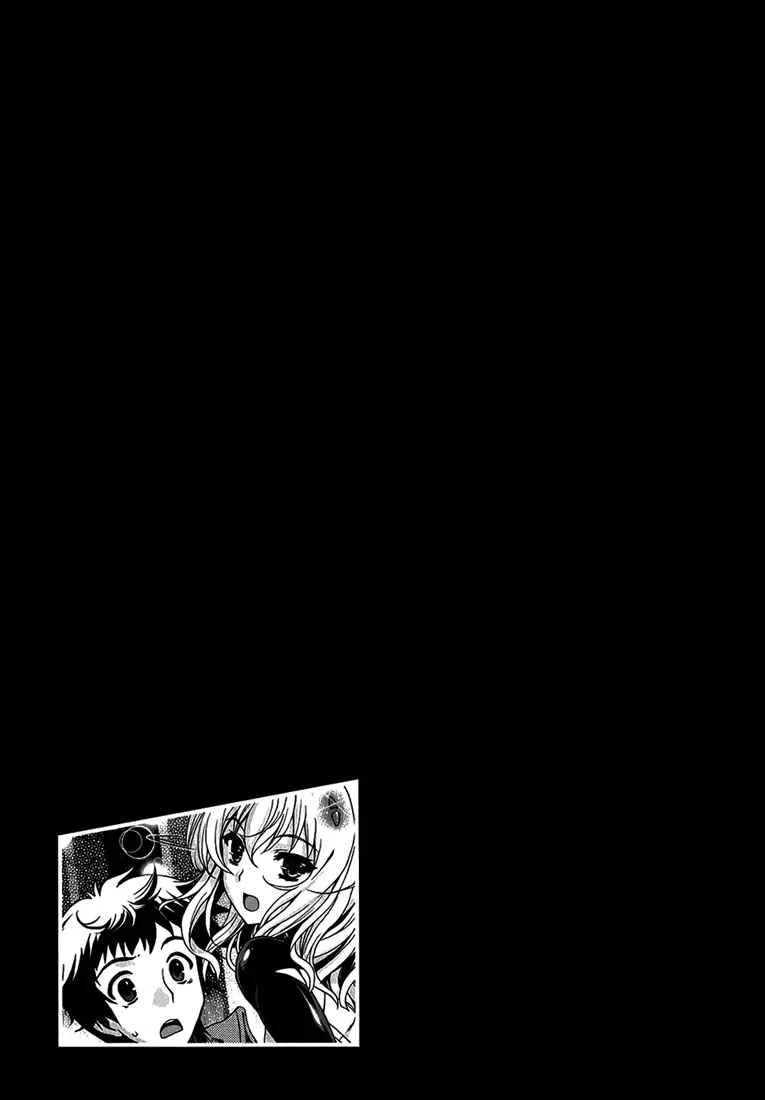 Beatless - Dystopia Chapitre 2: Contrat - Page 27