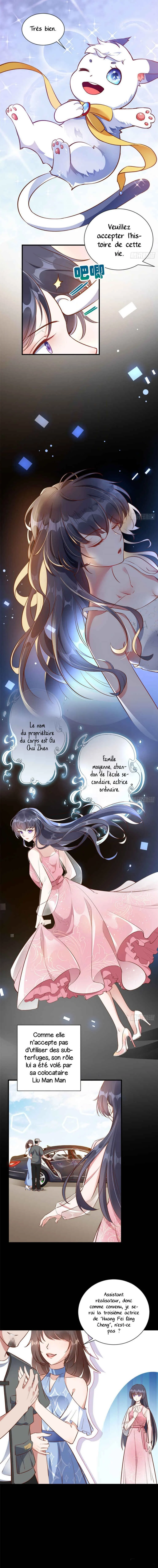 Becoming a Big Boss Starts With Spending Money Chapitre 1 - Page 6