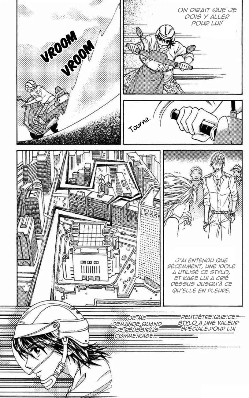 Billion Princess Chapitre 1: La valeur d'un milliard - Page 21