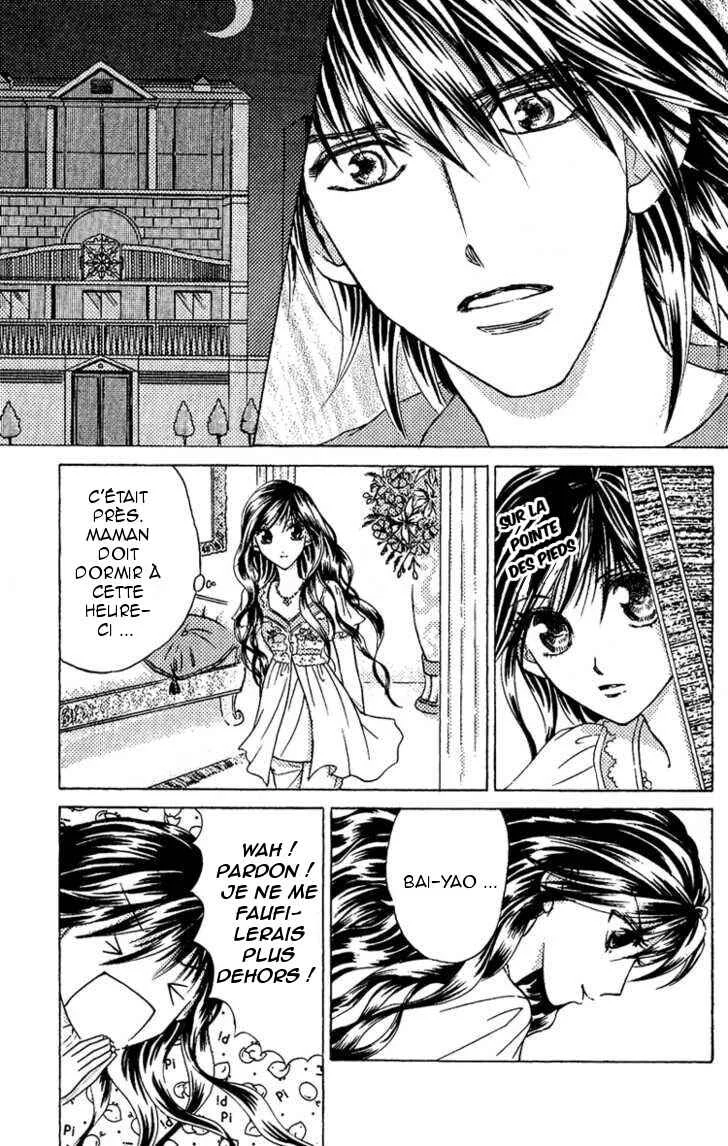 Billion Princess Chapitre 2: Un développement inattendu - Page 4