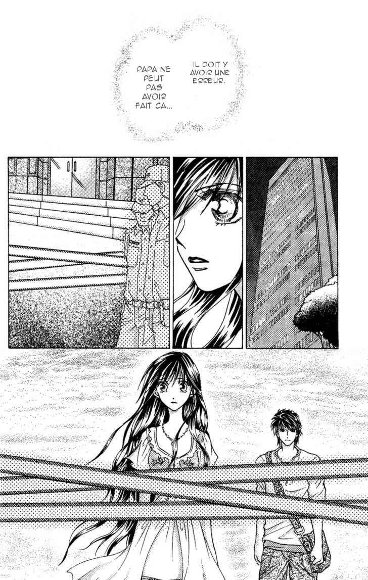 Billion Princess Chapitre 2: Un développement inattendu - Page 11