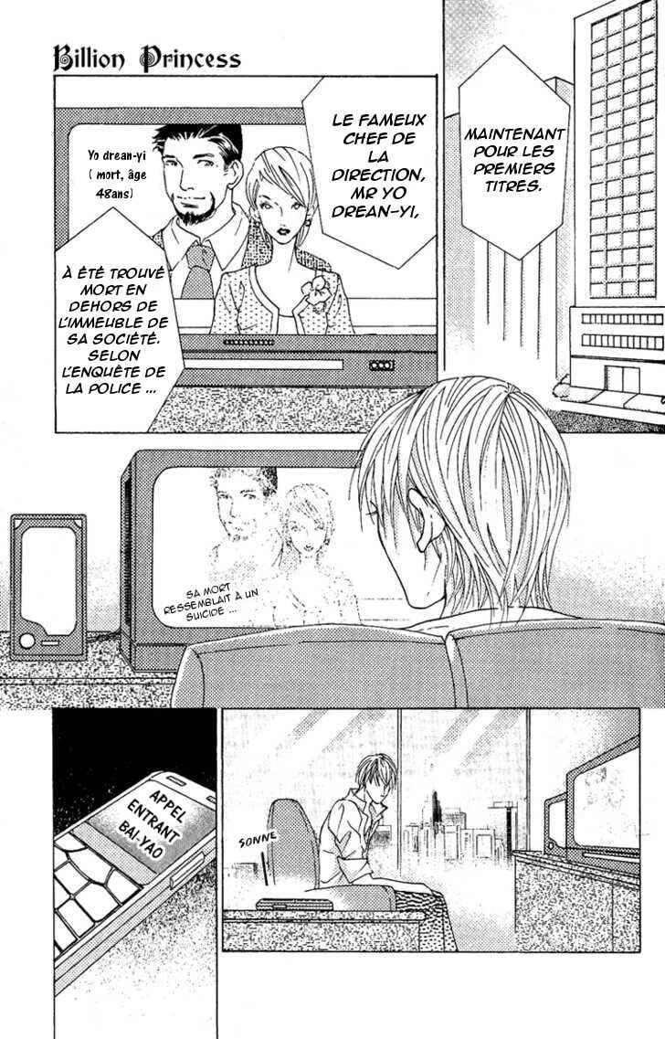 Billion Princess Chapitre 2: Un développement inattendu - Page 14