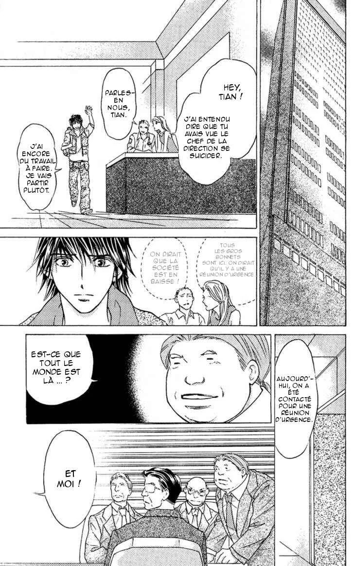 Billion Princess Chapitre 2: Un développement inattendu - Page 20