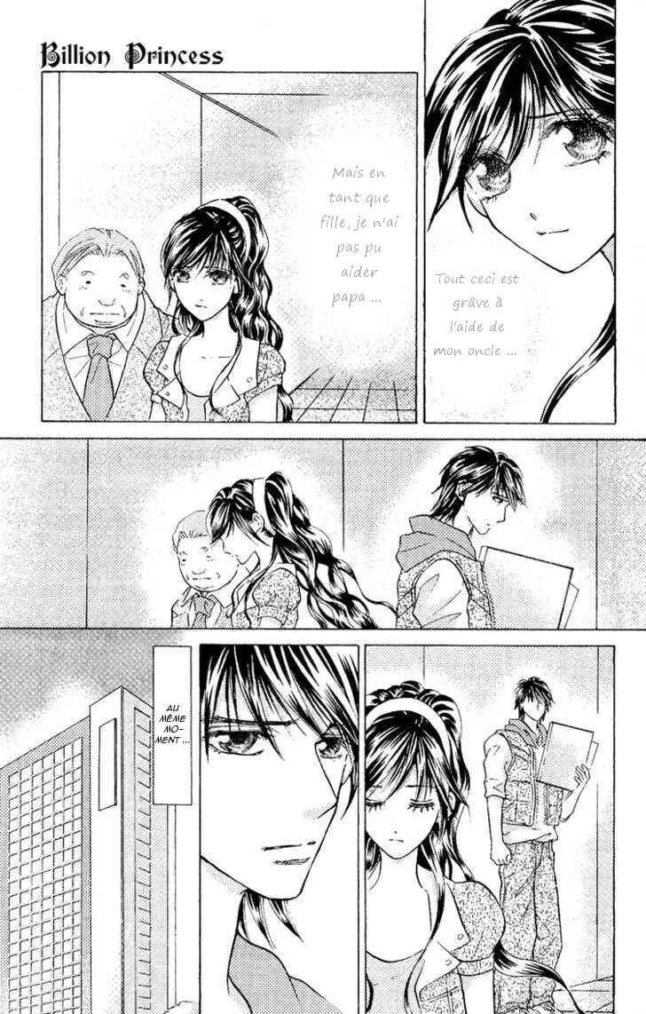 Billion Princess Chapitre 2: Un développement inattendu - Page 24