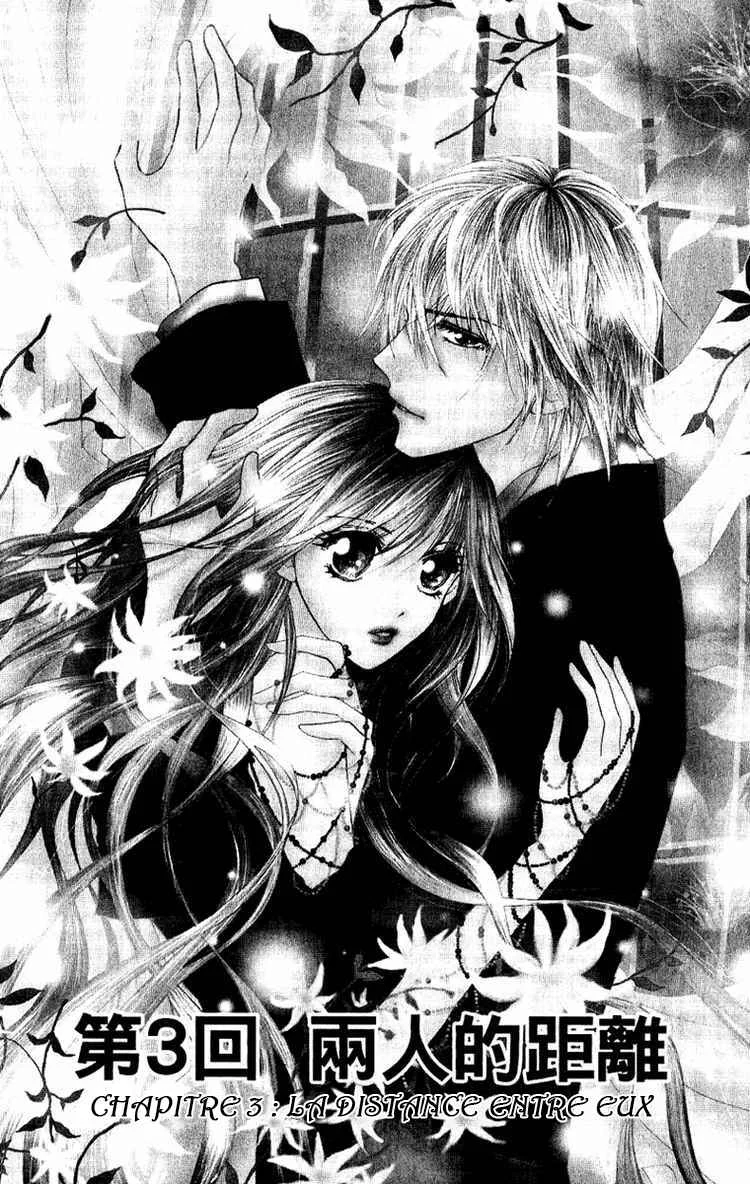 Billion Princess Chapitre 3: La distance entre eux - Page 2