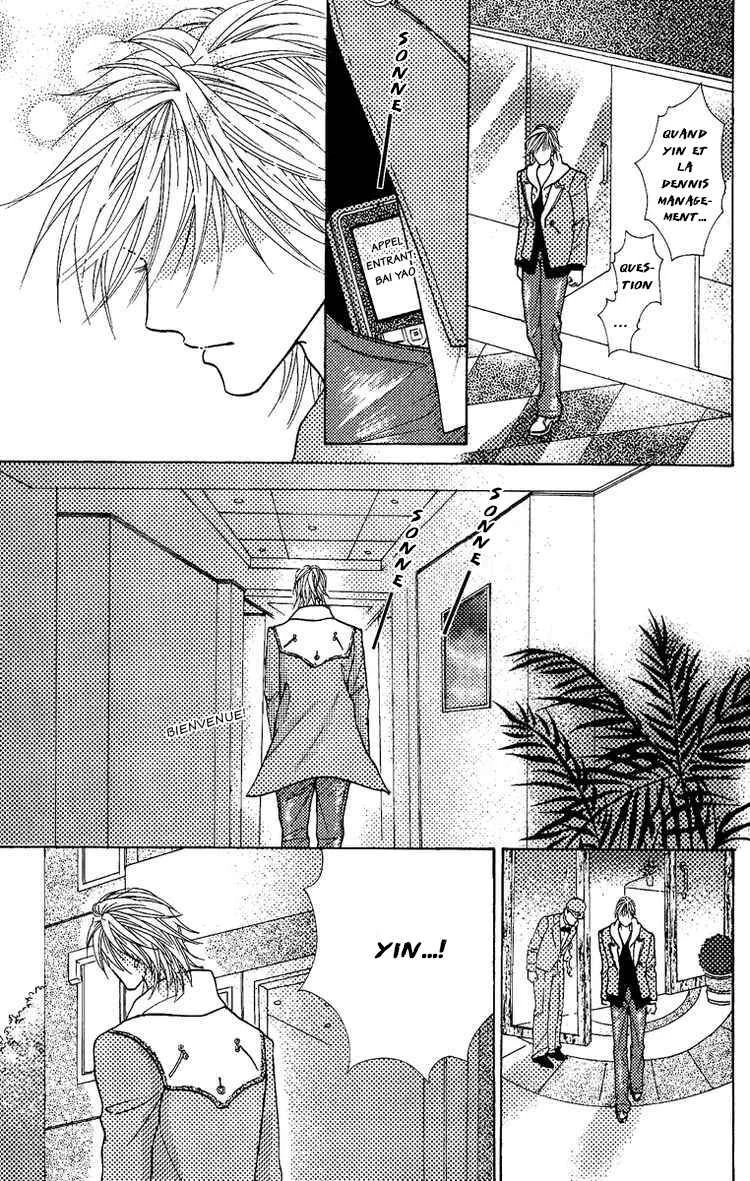 Billion Princess Chapitre 3: La distance entre eux - Page 13