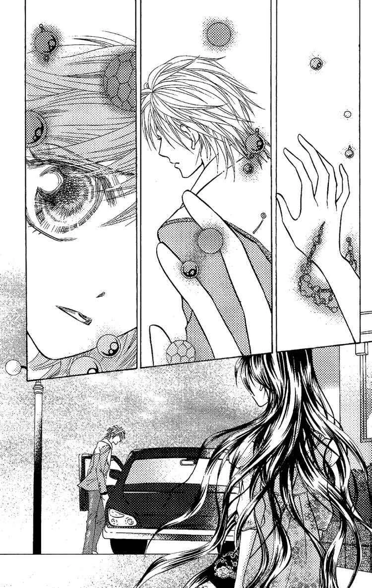 Billion Princess Chapitre 3: La distance entre eux - Page 17