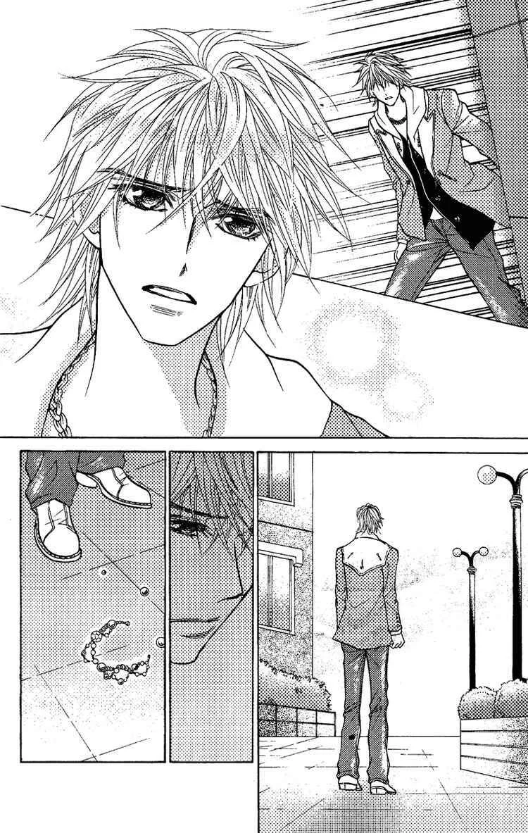 Billion Princess Chapitre 3: La distance entre eux - Page 20