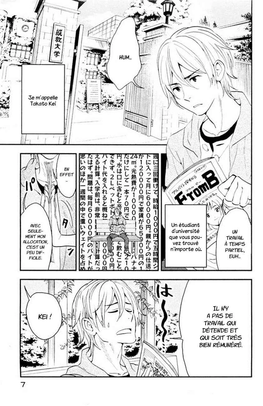 Billionaire Girl Chapitre 1 - Page 5