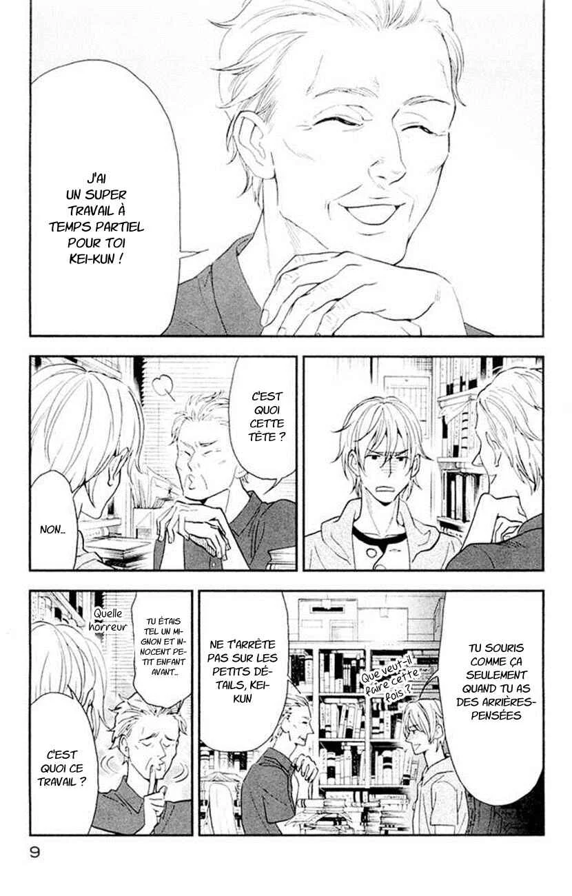 Billionaire Girl Chapitre 1 - Page 7