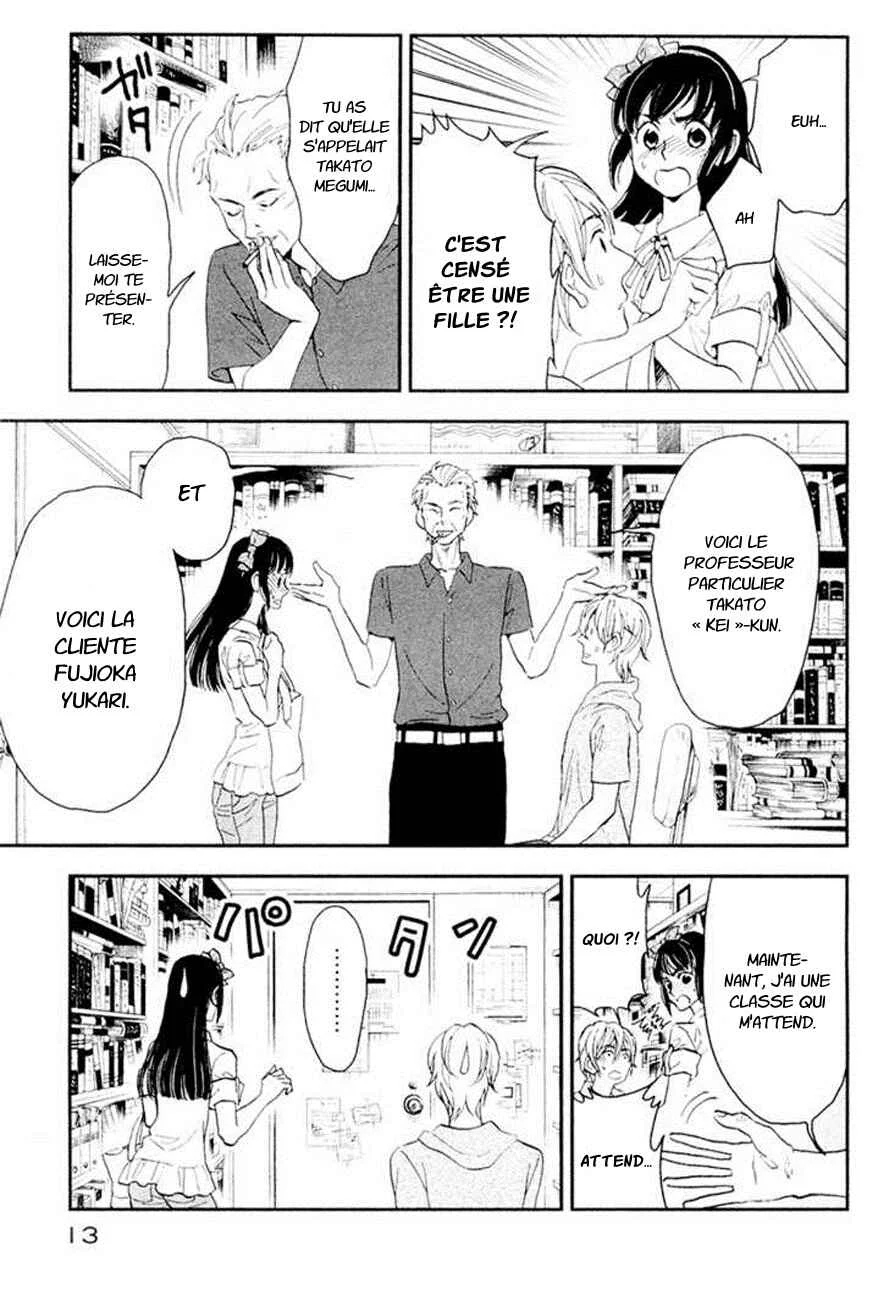 Billionaire Girl Chapitre 1 - Page 11