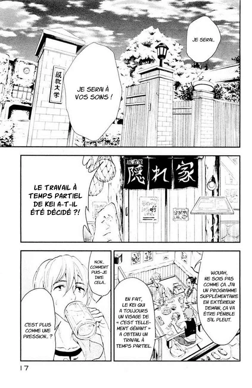 Billionaire Girl Chapitre 1 - Page 15