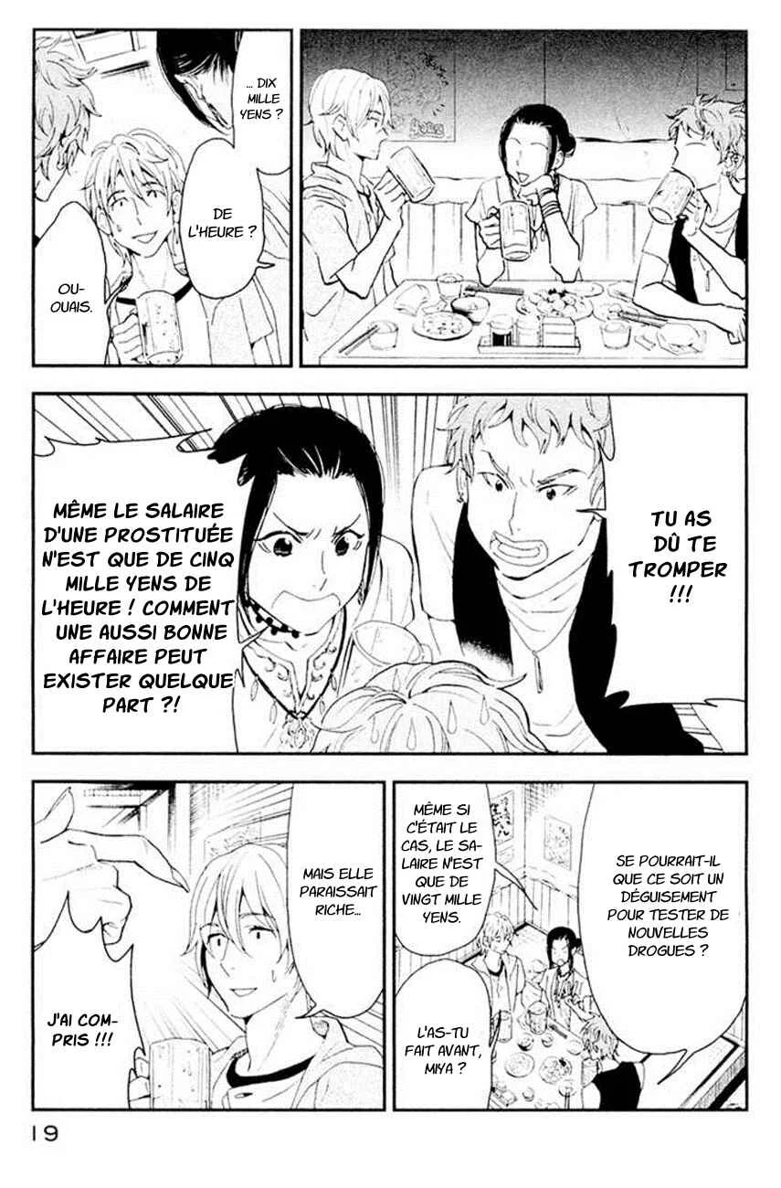 Billionaire Girl Chapitre 1 - Page 17