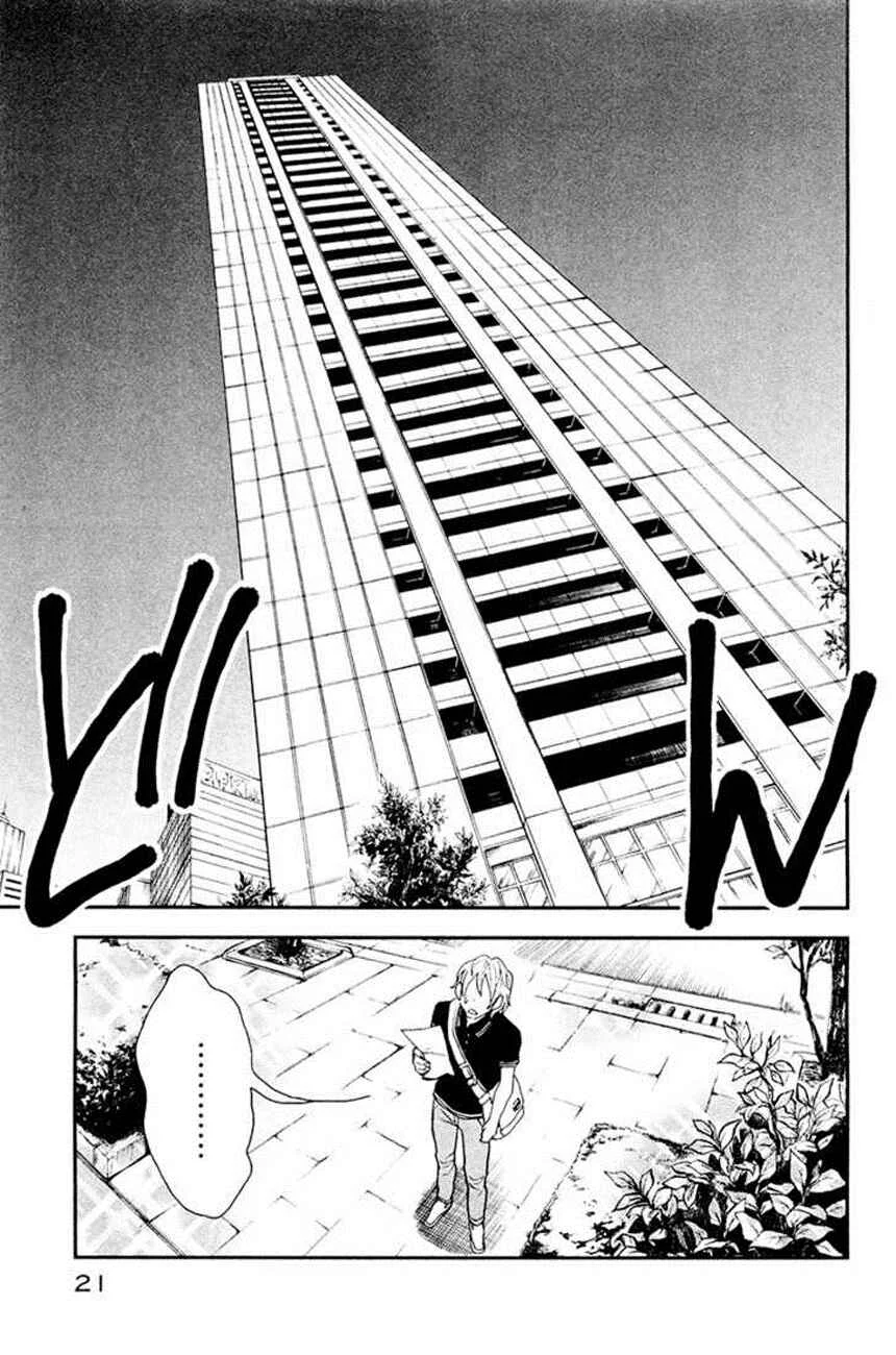 Billionaire Girl Chapitre 1 - Page 19