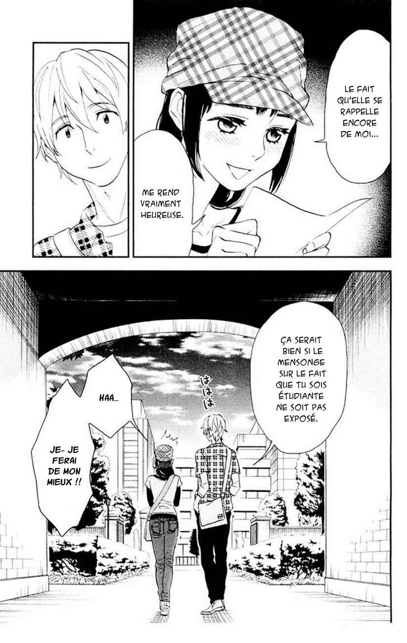Billionaire Girl Chapitre 2 - Page 17