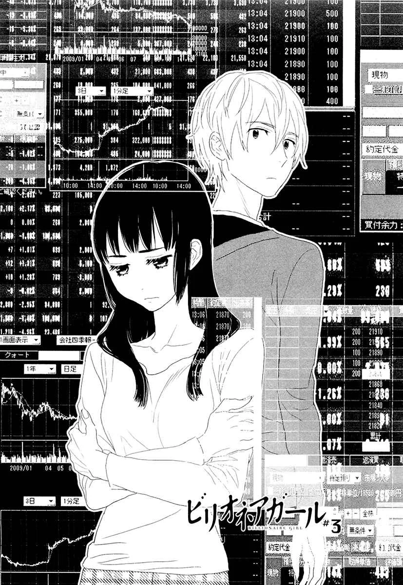 Billionaire Girl Chapitre 3 - Page 2