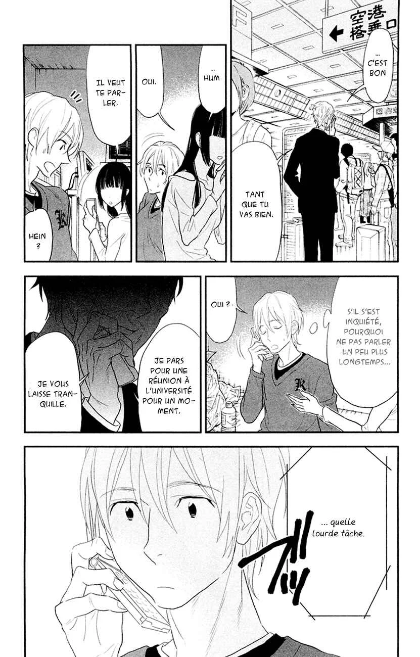 Billionaire Girl Chapitre 4 - Page 7