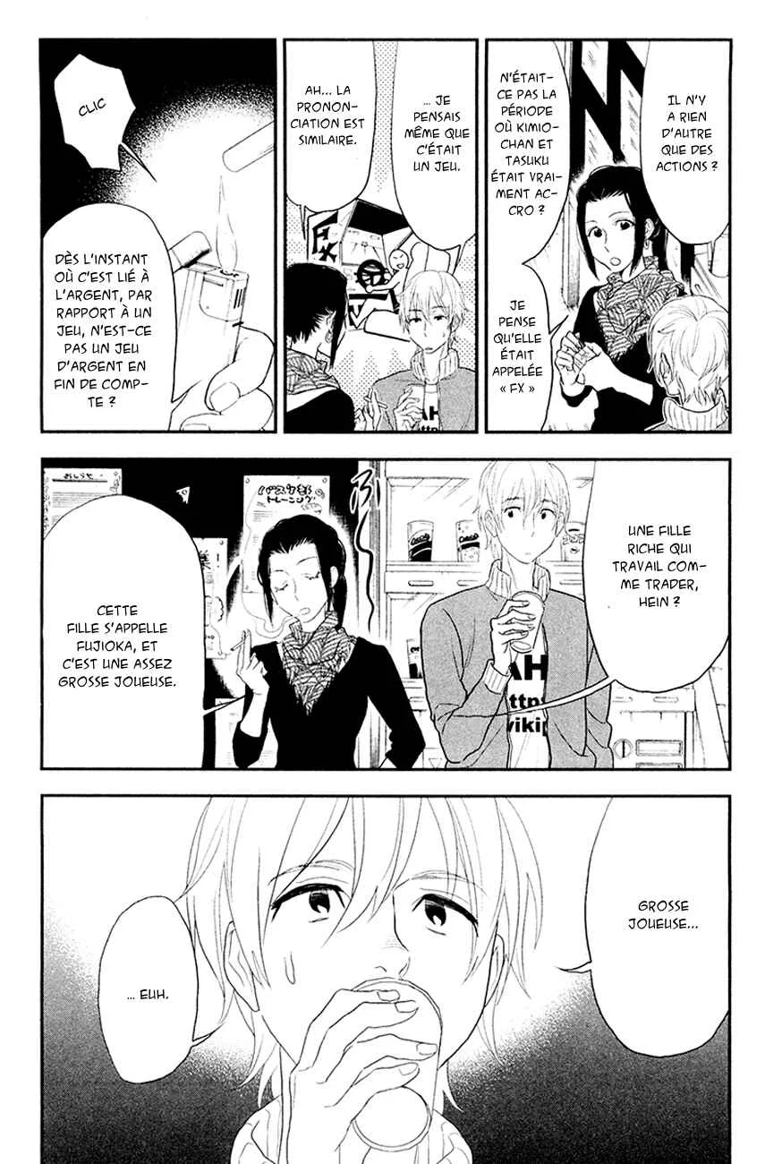 Billionaire Girl Chapitre 4 - Page 17