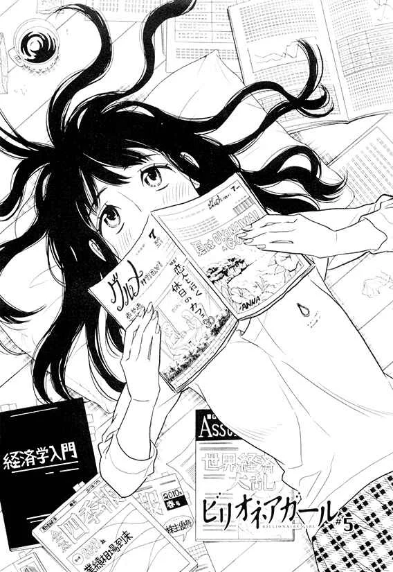 Billionaire Girl Chapitre 5 - Page 2