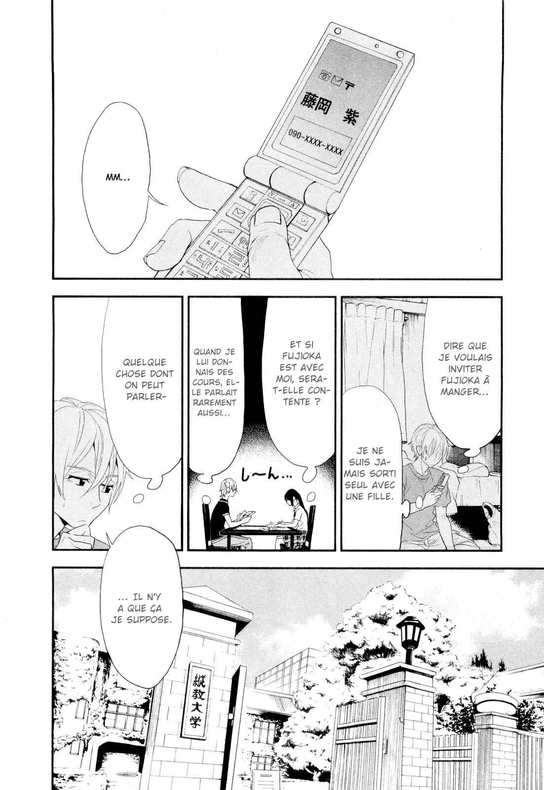 Billionaire Girl Chapitre 5 - Page 3