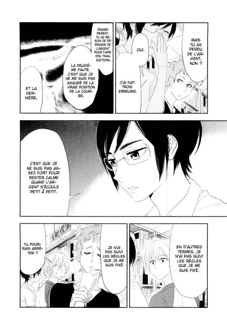 Billionaire Girl Chapitre 5 - Page 11