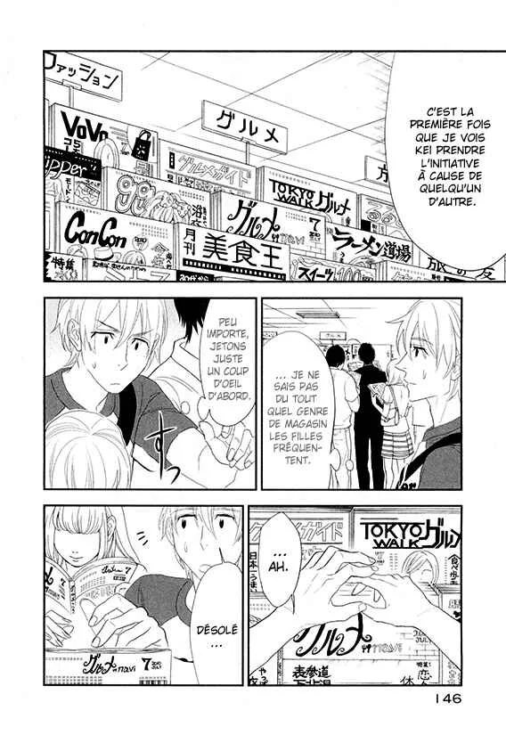 Billionaire Girl Chapitre 5 - Page 13