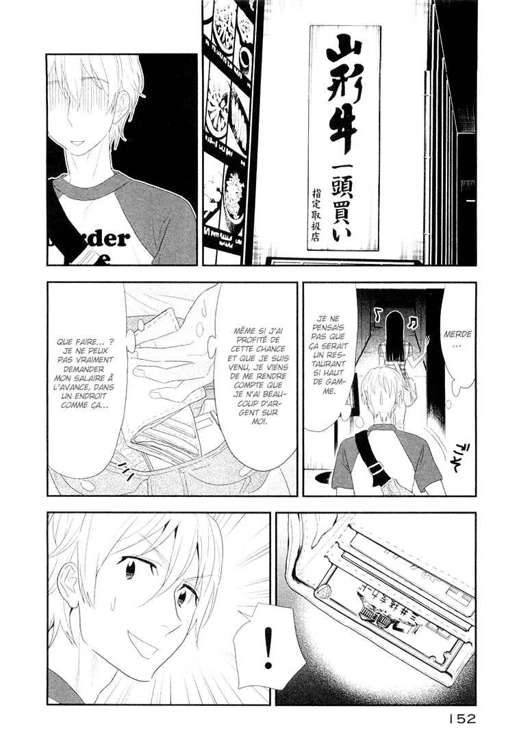 Billionaire Girl Chapitre 5 - Page 19