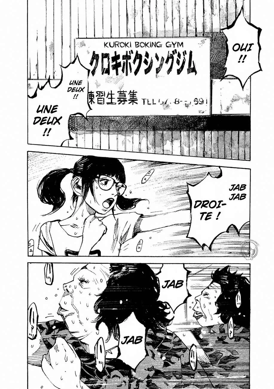 Black-Box Chapitre 1: Ishida Ryouga - Page 12