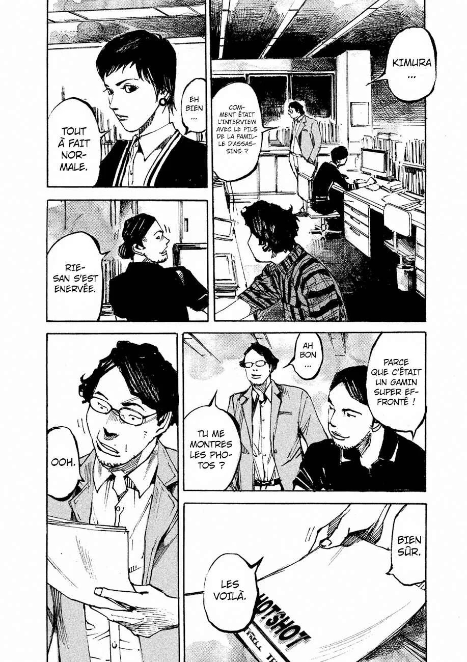 Black-Box Chapitre 1: Ishida Ryouga - Page 16
