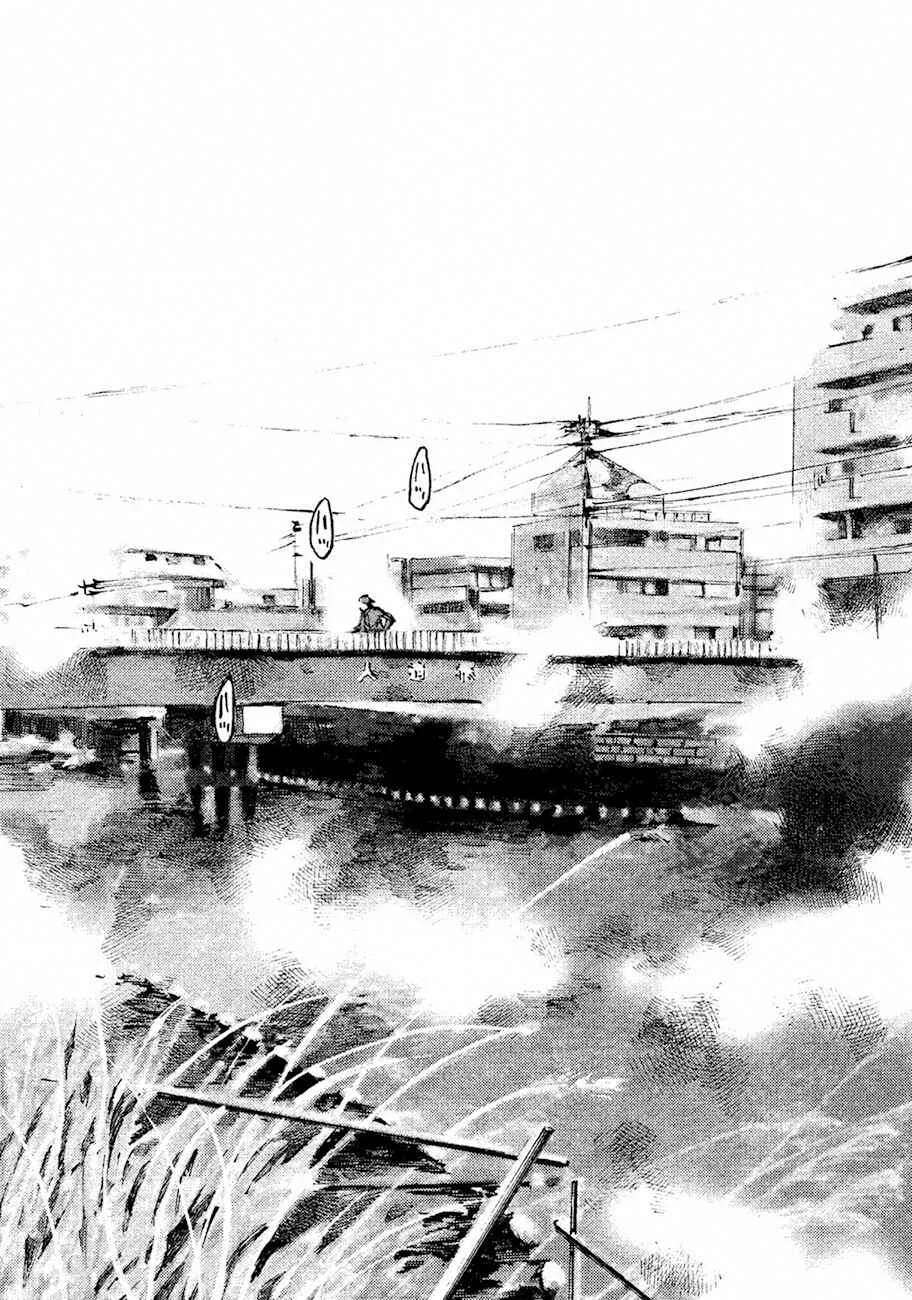 Black-Box Chapitre 1: Ishida Ryouga - Page 22
