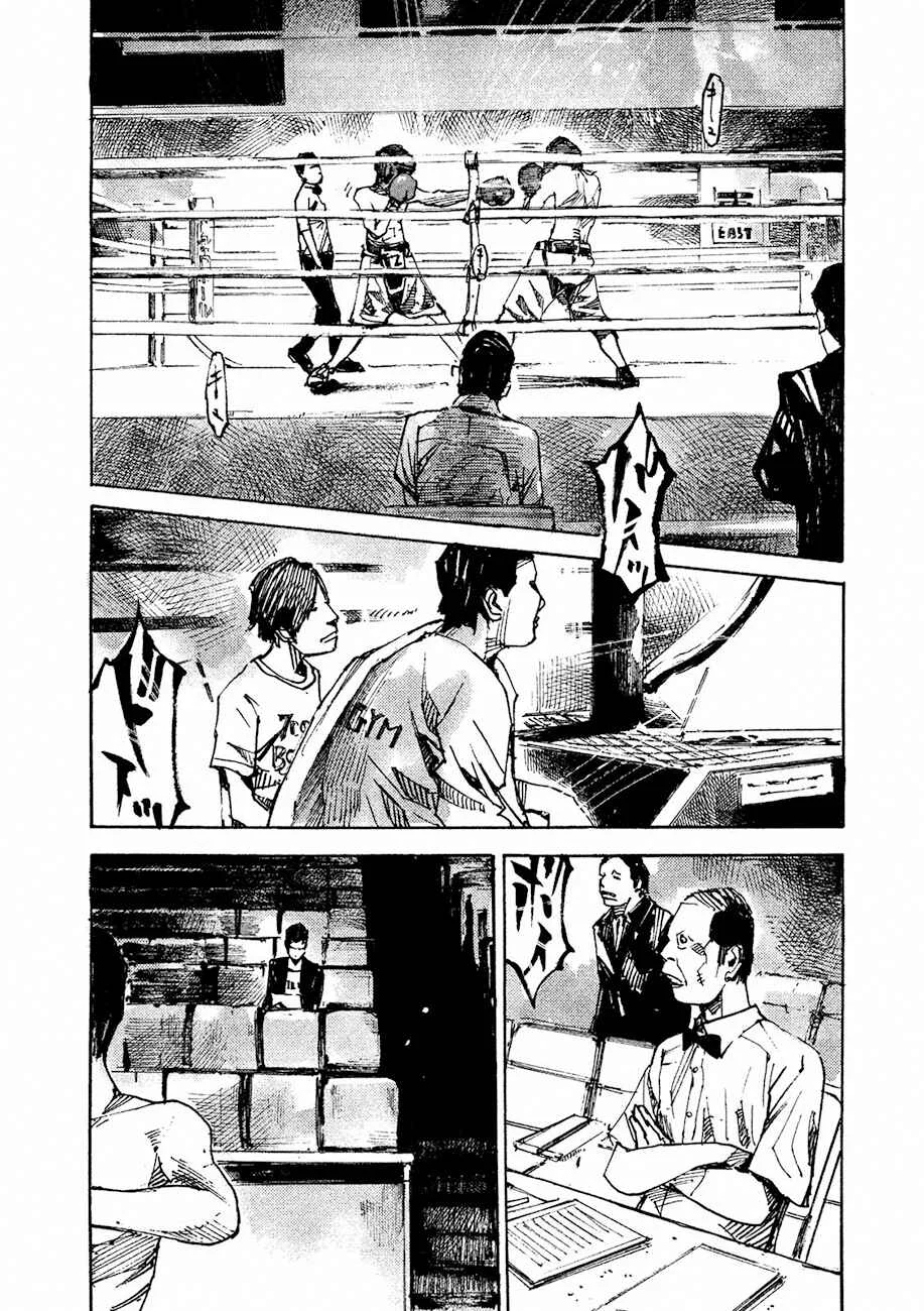 Black-Box Chapitre 1: Ishida Ryouga - Page 25