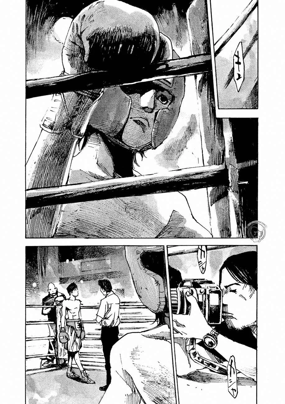 Black-Box Chapitre 1: Ishida Ryouga - Page 30