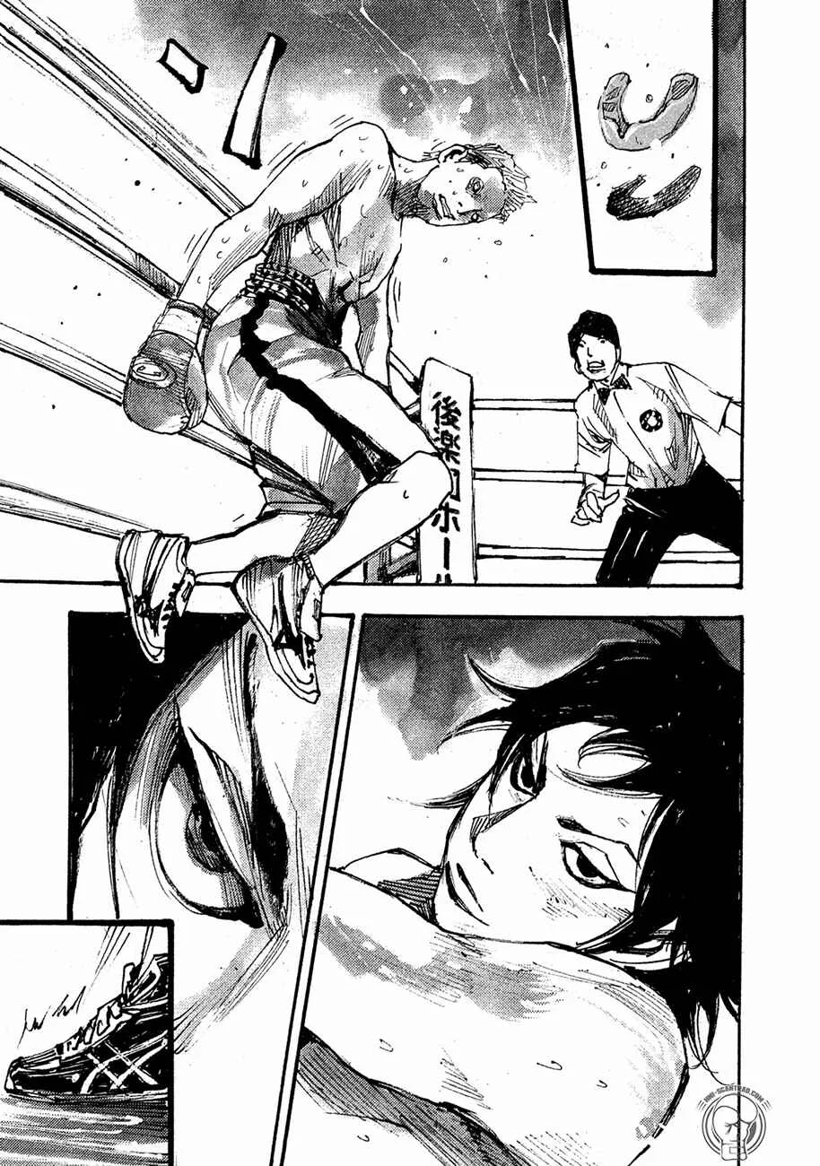Black-Box Chapitre 5: "Upside Down" - Page 32