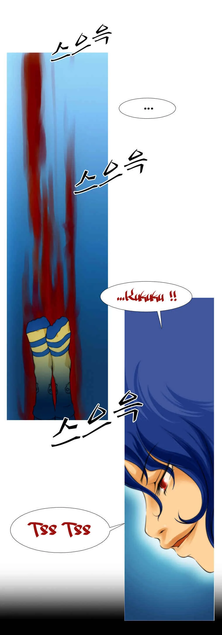 Black Wind Chapitre 3 - Page 32