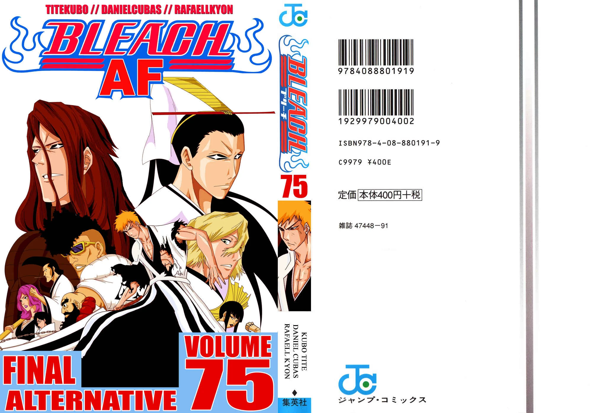 Bleach - Alternative Final (Doujinshi) Chapitre 1: Une fin IMPARFAITE - Page 1