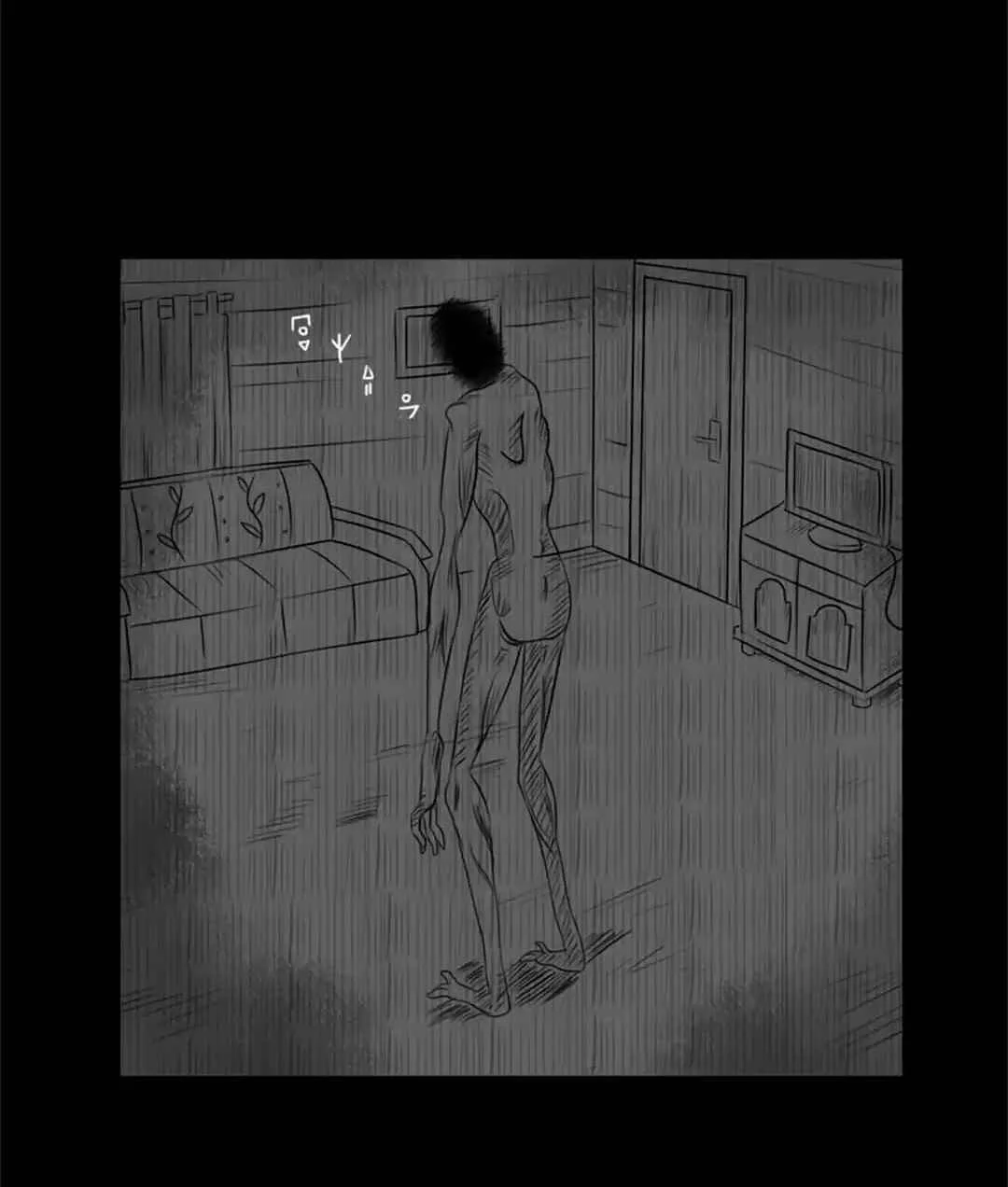 Blind Chapitre 1 - Page 21