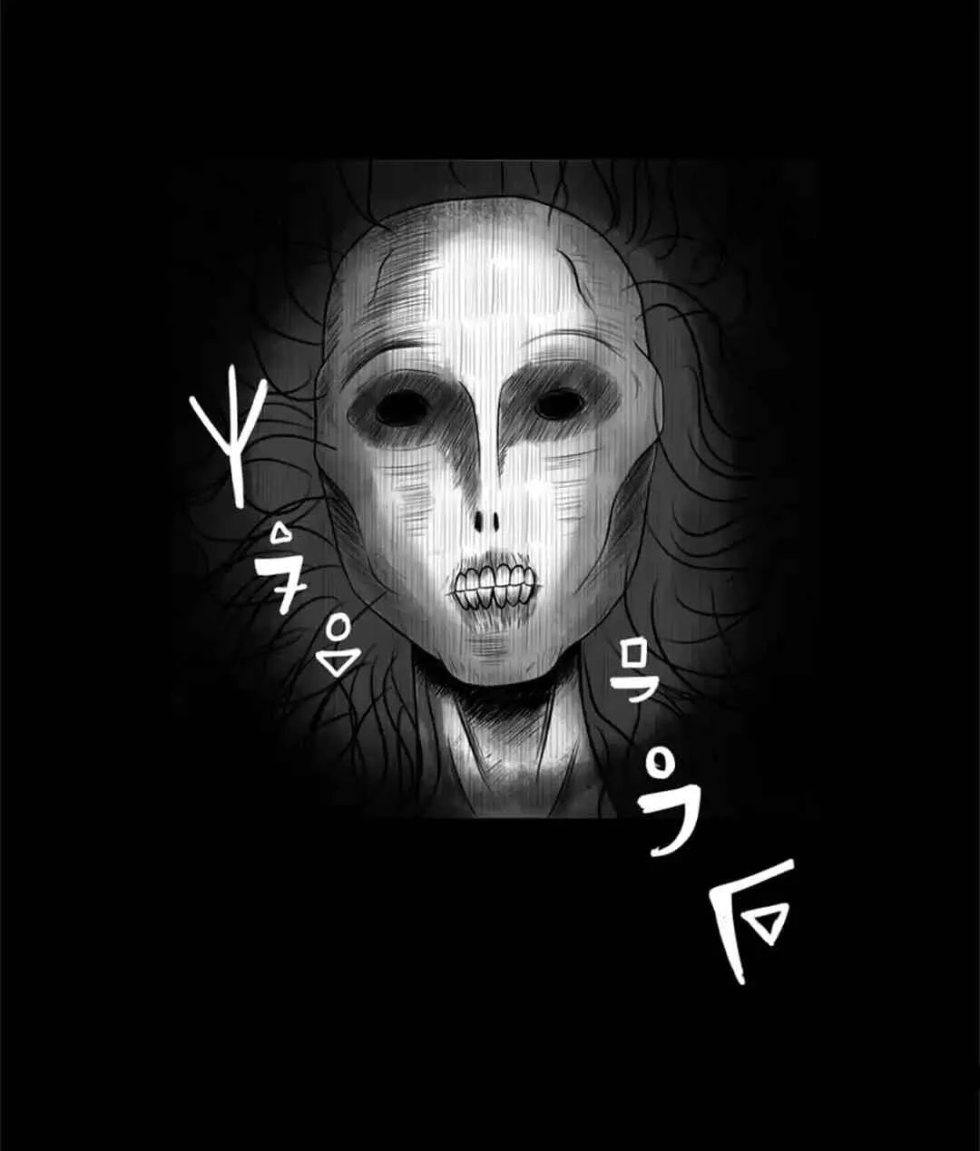 Blind Chapitre 1 - Page 25