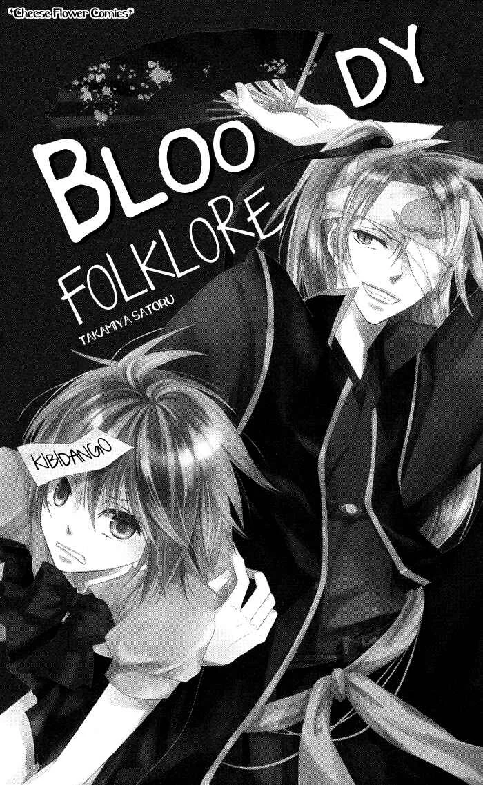 Bloody Folklore Chapitre 1 - Page 5
