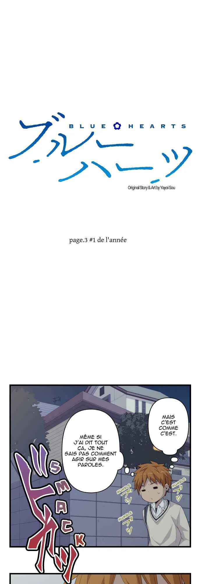 Blue Hearts Chapitre 3: #1 de l'année - Page 4