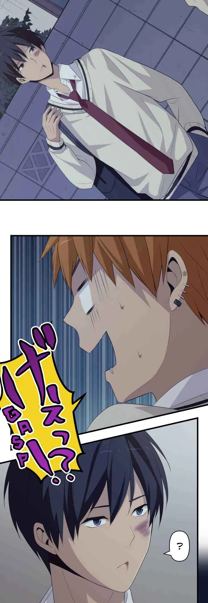 Blue Hearts Chapitre 3: #1 de l'année - Page 20