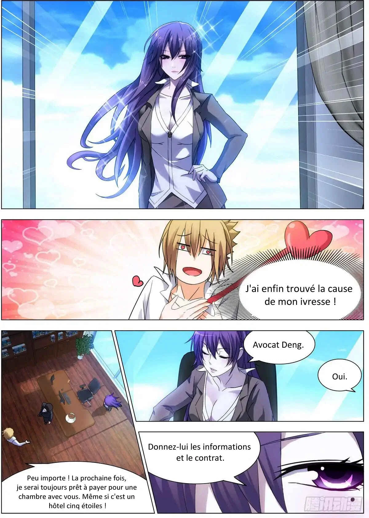Bodyguard of the Goddess Chapitre 2: La Cause de l'Ivresse - Page 2