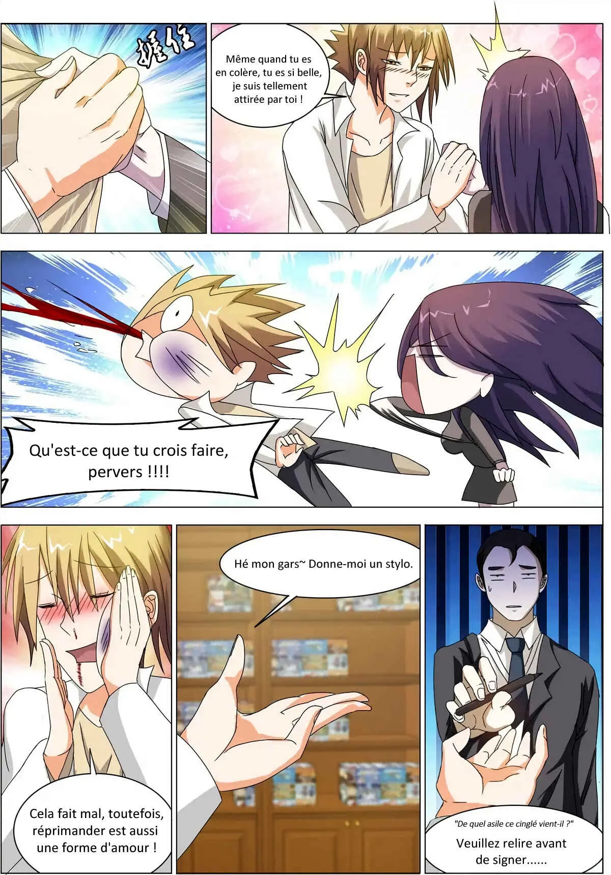 Bodyguard of the Goddess Chapitre 2: La Cause de l'Ivresse - Page 6