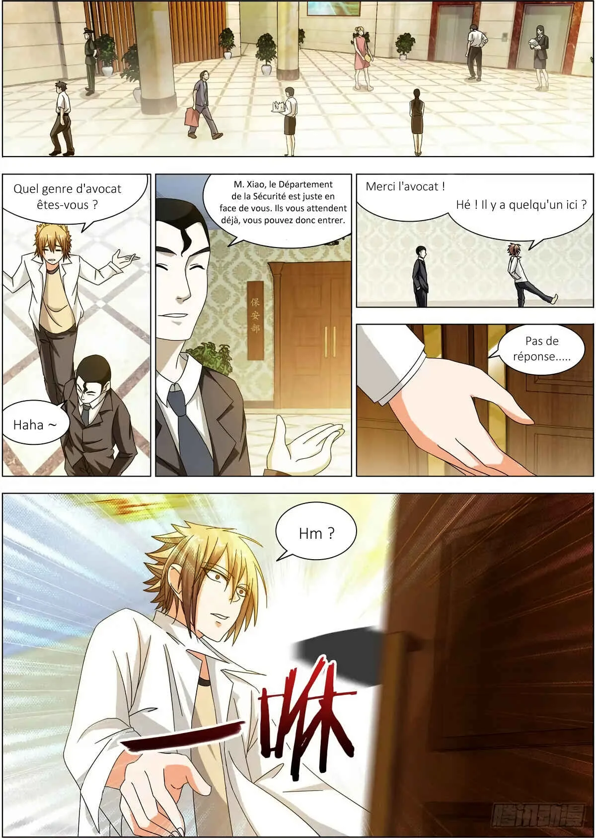 Bodyguard of the Goddess Chapitre 2: La Cause de l'Ivresse - Page 11
